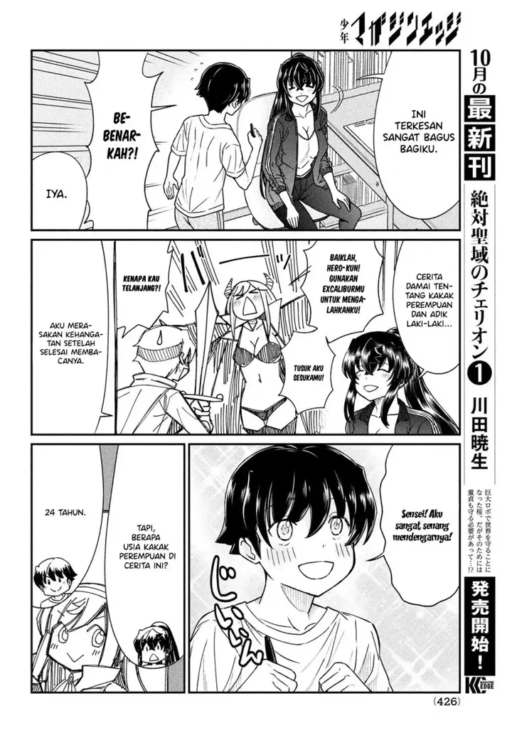 image-komik-ano-oni-kyoshi-ga-boku-no-ane-ni-narundesuka-chapter-15-6/25