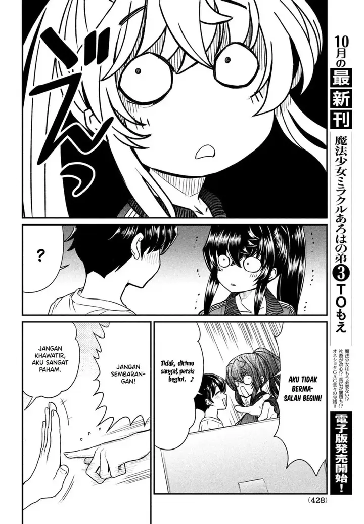 image-komik-ano-oni-kyoshi-ga-boku-no-ane-ni-narundesuka-chapter-15-8/25
