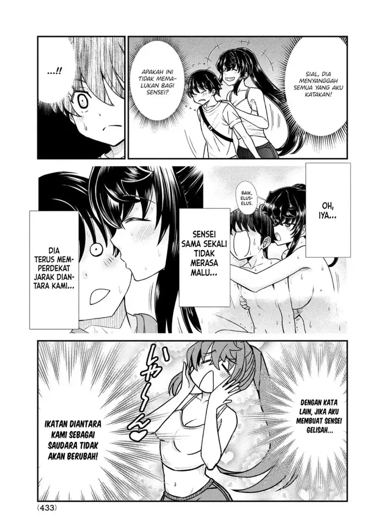 image-komik-ano-oni-kyoshi-ga-boku-no-ane-ni-narundesuka-chapter-15-13/25