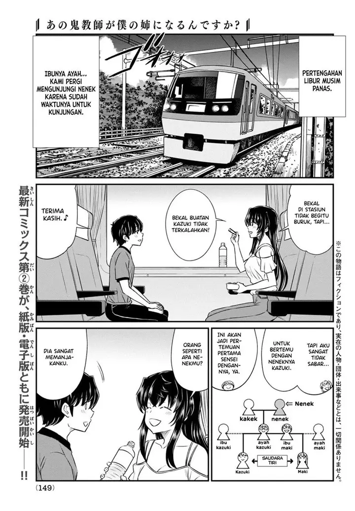 image-komik-ano-oni-kyoshi-ga-boku-no-ane-ni-narundesuka-chapter-16-1/21