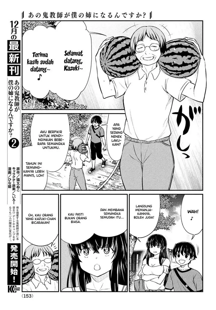 image-komik-ano-oni-kyoshi-ga-boku-no-ane-ni-narundesuka-chapter-16-5/21
