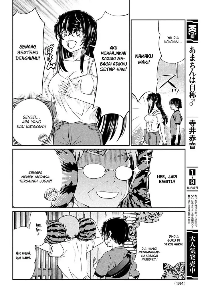 image-komik-ano-oni-kyoshi-ga-boku-no-ane-ni-narundesuka-chapter-16-6/21
