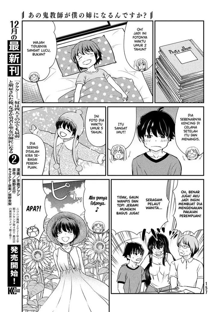 image-komik-ano-oni-kyoshi-ga-boku-no-ane-ni-narundesuka-chapter-16-9/21