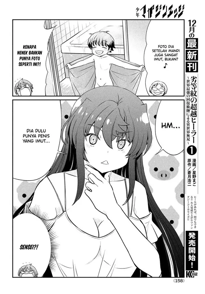 image-komik-ano-oni-kyoshi-ga-boku-no-ane-ni-narundesuka-chapter-16-10/21