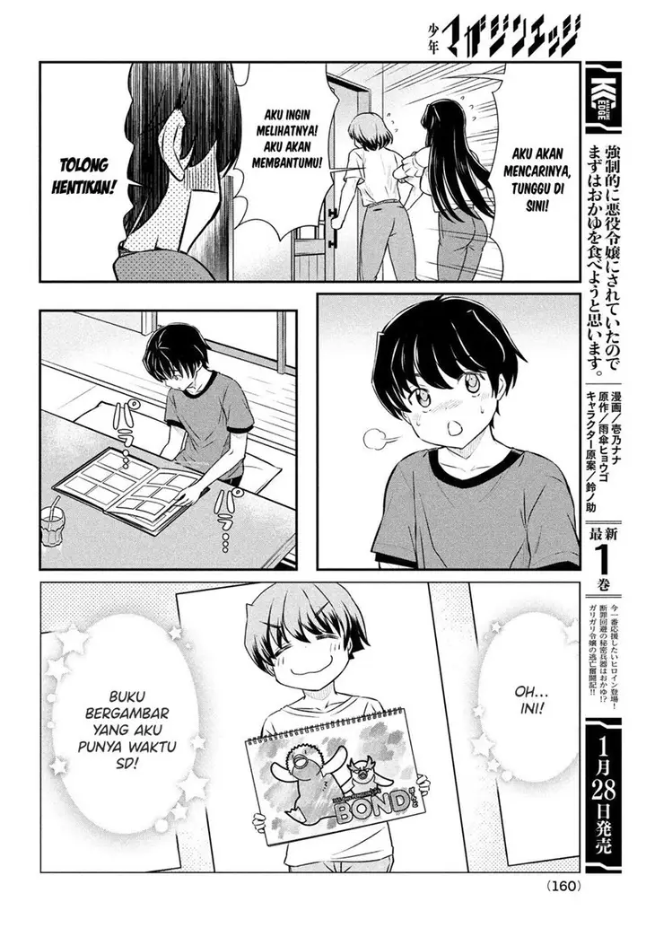 image-komik-ano-oni-kyoshi-ga-boku-no-ane-ni-narundesuka-chapter-16-12/21