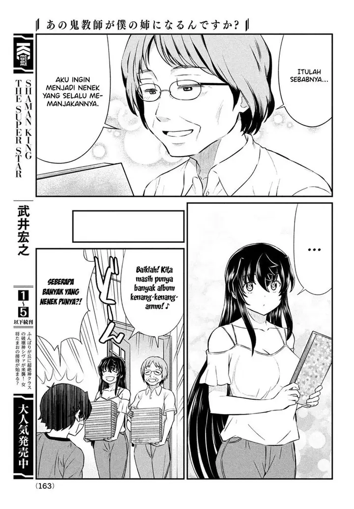 image-komik-ano-oni-kyoshi-ga-boku-no-ane-ni-narundesuka-chapter-16-15/21