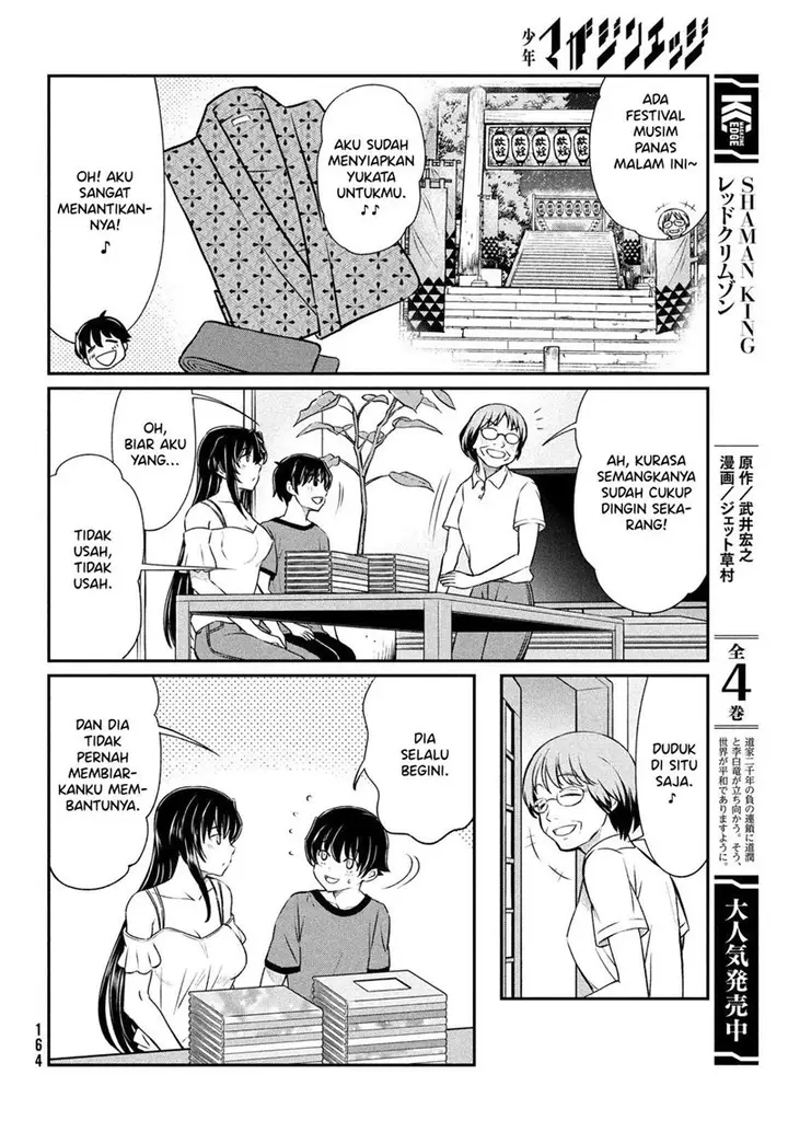 image-komik-ano-oni-kyoshi-ga-boku-no-ane-ni-narundesuka-chapter-16-16/21