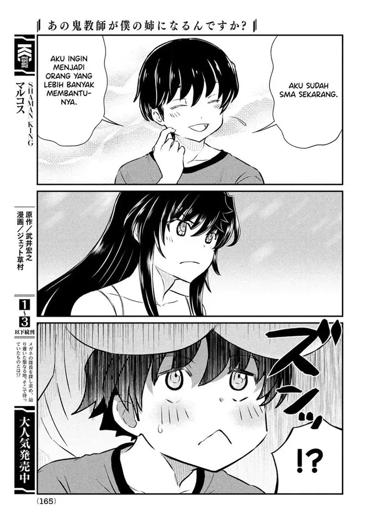 image-komik-ano-oni-kyoshi-ga-boku-no-ane-ni-narundesuka-chapter-16-17/21