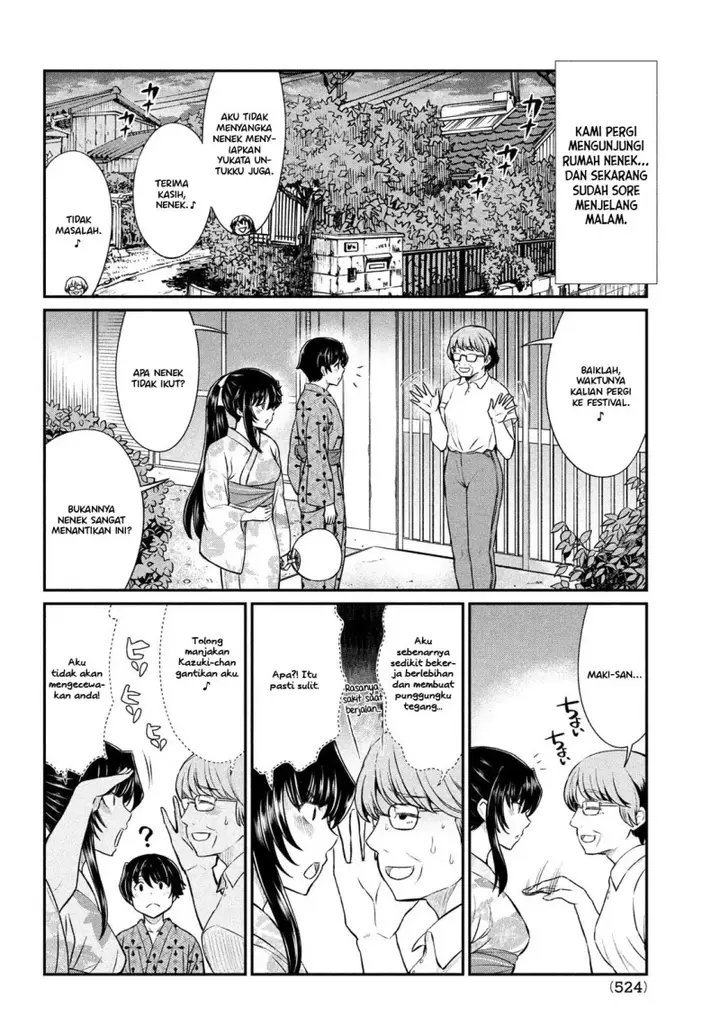 image-komik-ano-oni-kyoshi-ga-boku-no-ane-ni-narundesuka-chapter-17-2/21