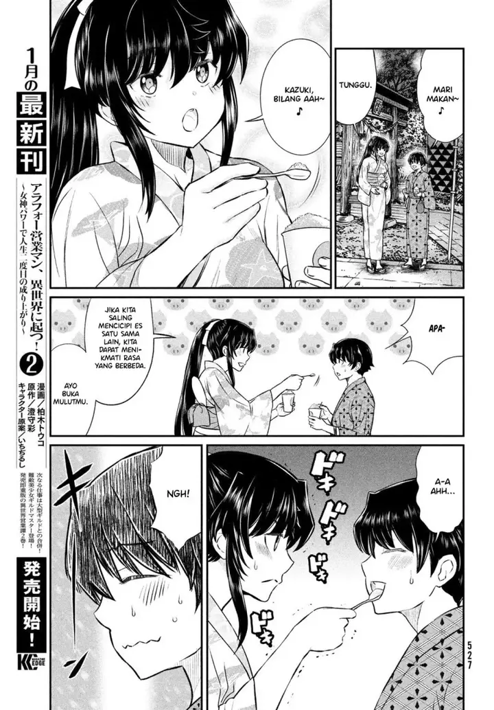 image-komik-ano-oni-kyoshi-ga-boku-no-ane-ni-narundesuka-chapter-17-5/21