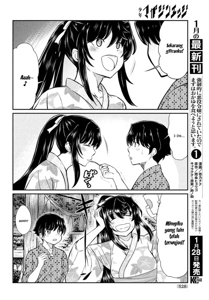 image-komik-ano-oni-kyoshi-ga-boku-no-ane-ni-narundesuka-chapter-17-6/21
