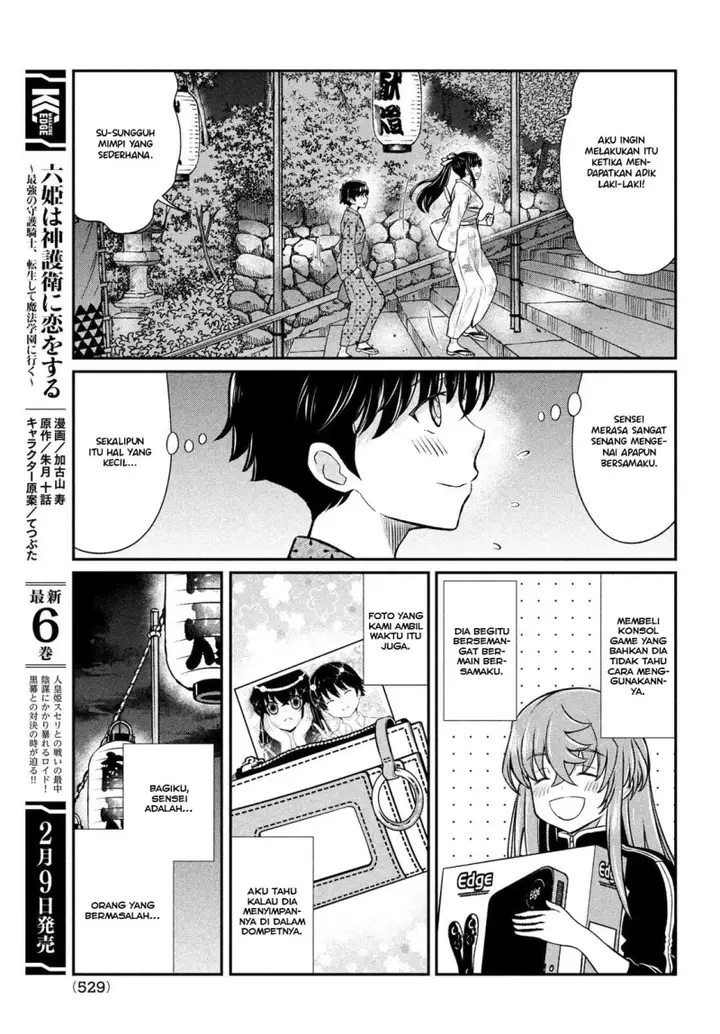 image-komik-ano-oni-kyoshi-ga-boku-no-ane-ni-narundesuka-chapter-17-7/21