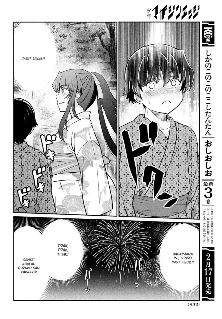 image-komik-ano-oni-kyoshi-ga-boku-no-ane-ni-narundesuka-chapter-17-10/21
