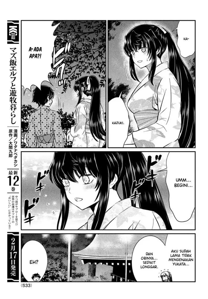 image-komik-ano-oni-kyoshi-ga-boku-no-ane-ni-narundesuka-chapter-17-11/21