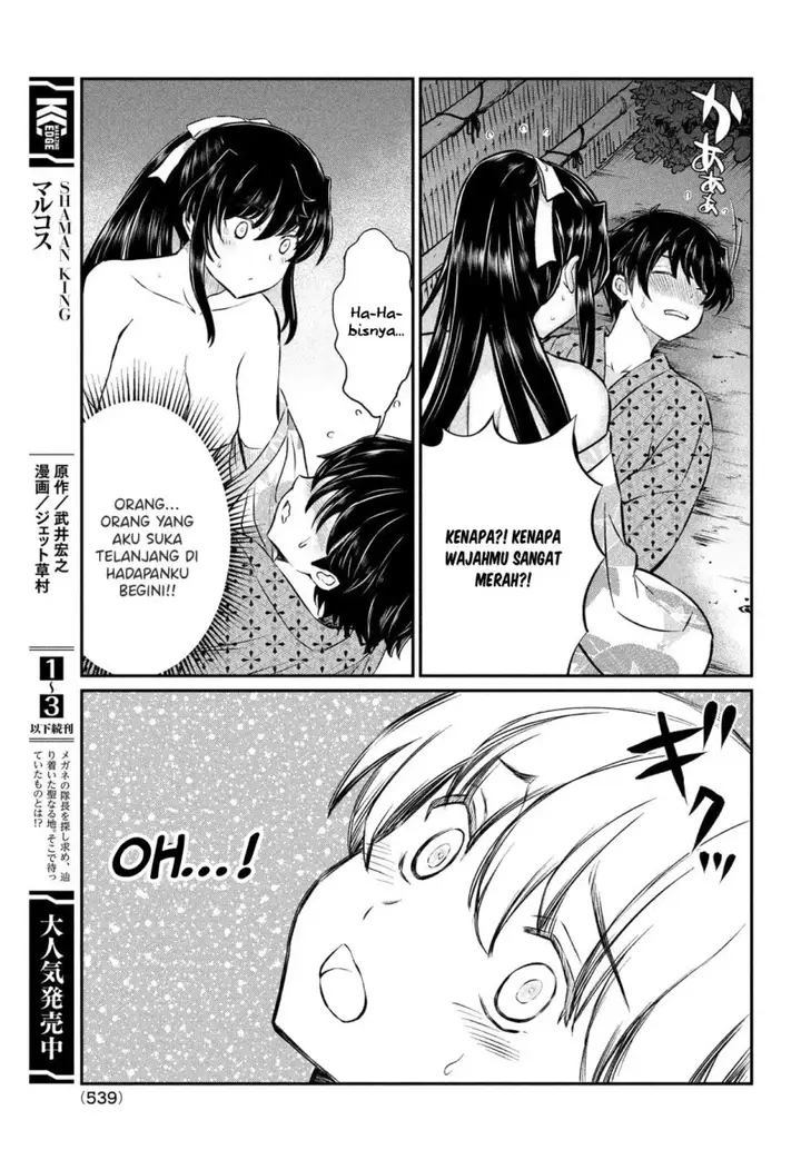 image-komik-ano-oni-kyoshi-ga-boku-no-ane-ni-narundesuka-chapter-17-17/21