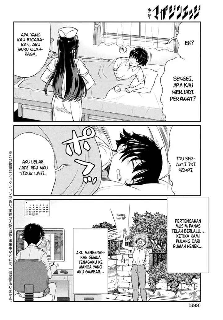 image-komik-ano-oni-kyoshi-ga-boku-no-ane-ni-narundesuka-chapter-18-2/21