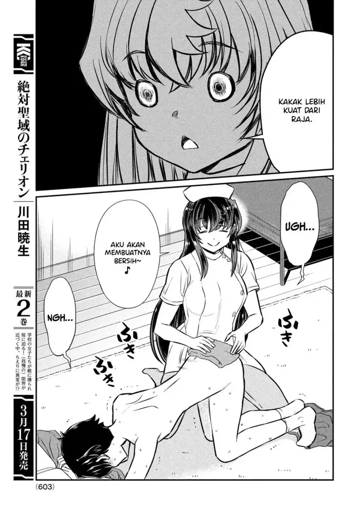 image-komik-ano-oni-kyoshi-ga-boku-no-ane-ni-narundesuka-chapter-18-7/21