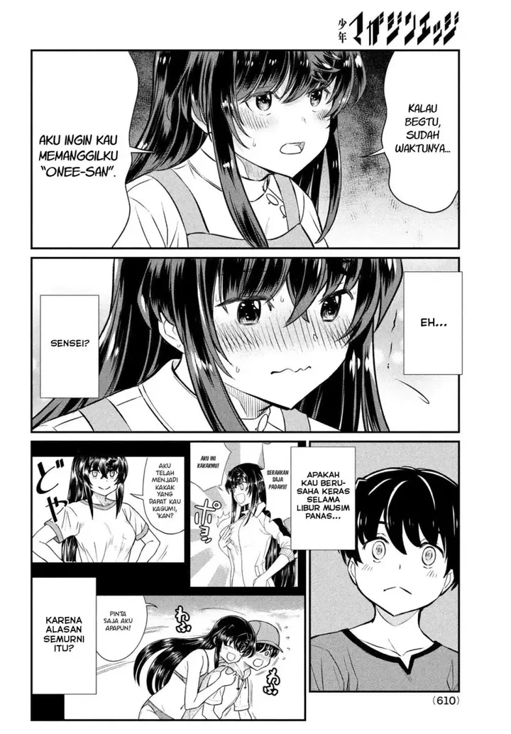 image-komik-ano-oni-kyoshi-ga-boku-no-ane-ni-narundesuka-chapter-18-14/21