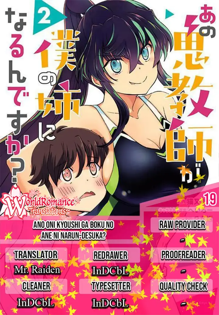 image-komik-ano-oni-kyoshi-ga-boku-no-ane-ni-narundesuka-chapter-19-0/23