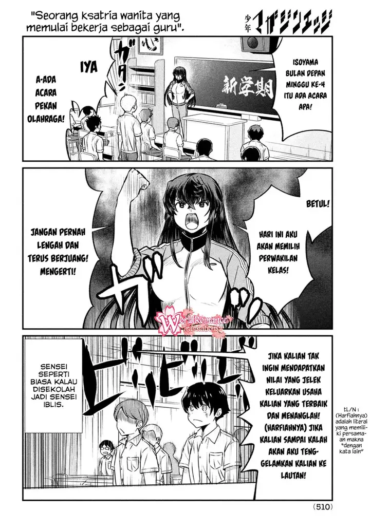 image-komik-ano-oni-kyoshi-ga-boku-no-ane-ni-narundesuka-chapter-19-2/23