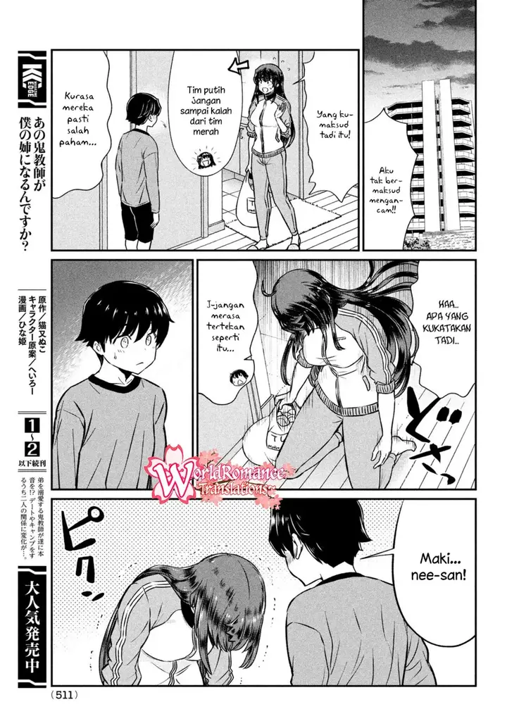image-komik-ano-oni-kyoshi-ga-boku-no-ane-ni-narundesuka-chapter-19-3/23