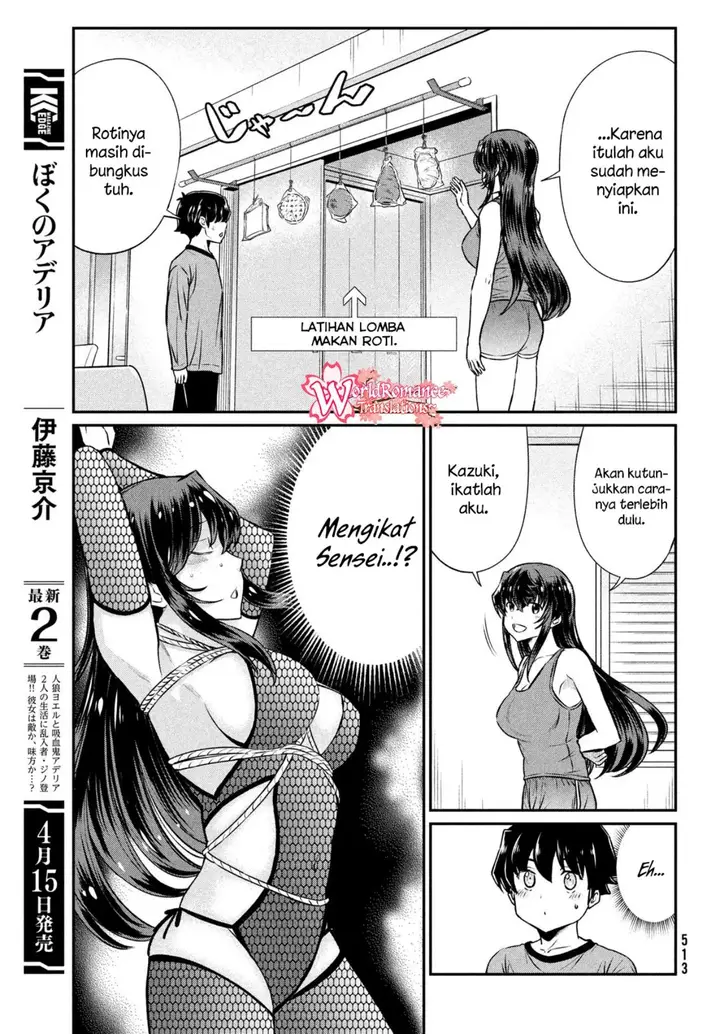 image-komik-ano-oni-kyoshi-ga-boku-no-ane-ni-narundesuka-chapter-19-5/23