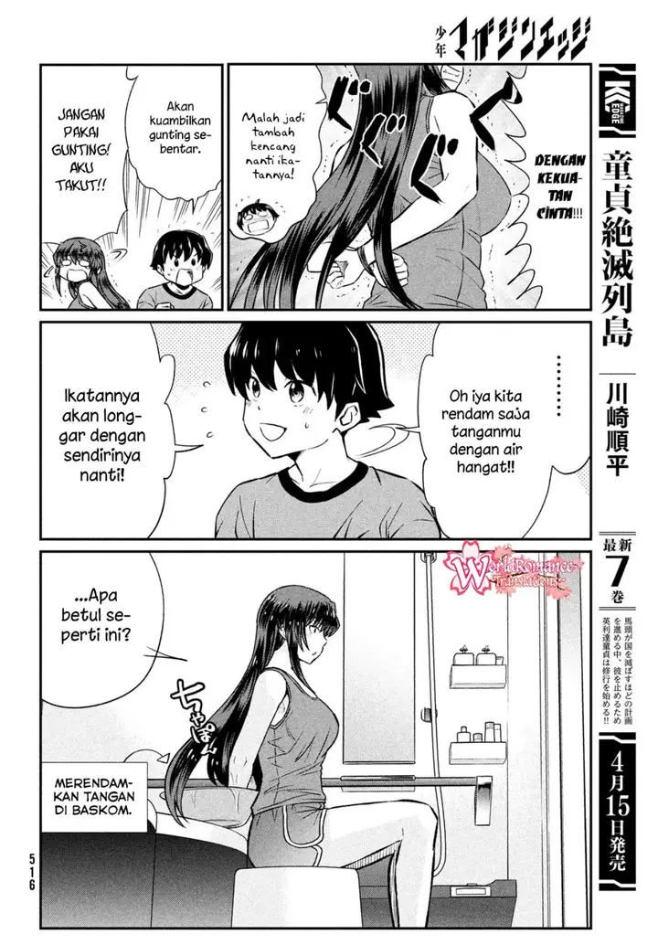 image-komik-ano-oni-kyoshi-ga-boku-no-ane-ni-narundesuka-chapter-19-8/23
