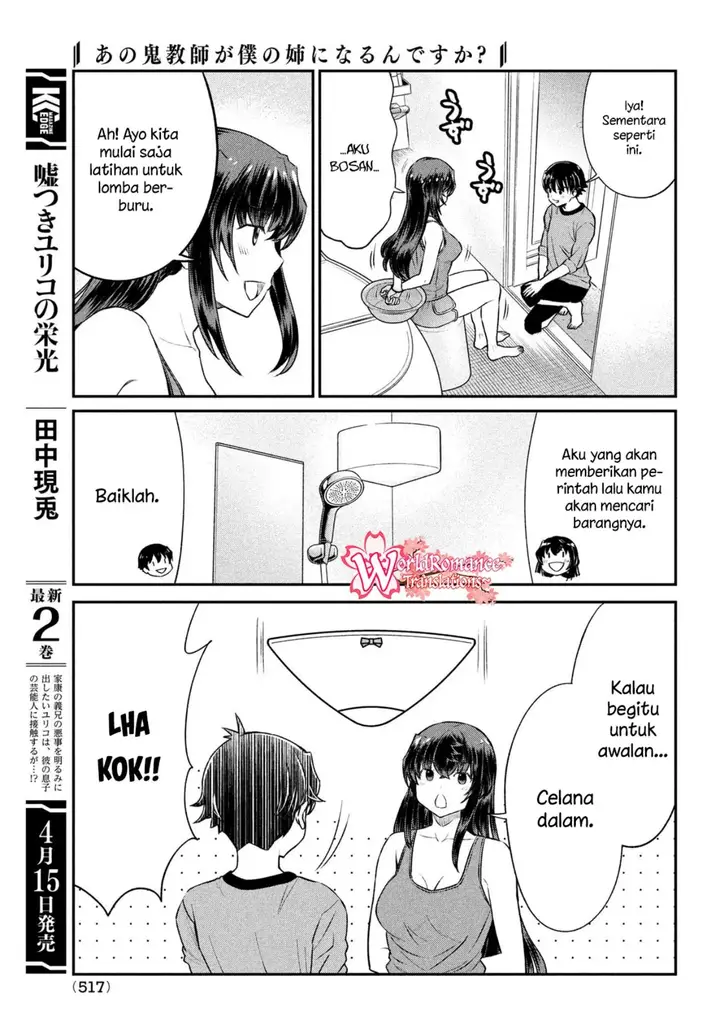 image-komik-ano-oni-kyoshi-ga-boku-no-ane-ni-narundesuka-chapter-19-9/23
