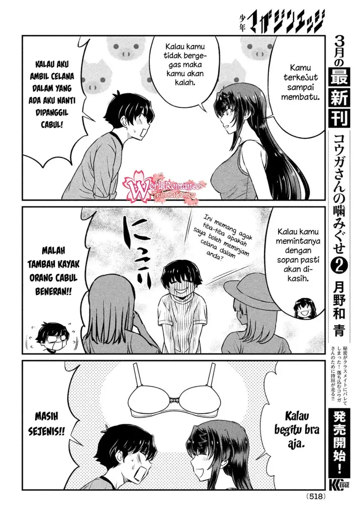 image-komik-ano-oni-kyoshi-ga-boku-no-ane-ni-narundesuka-chapter-19-10/23
