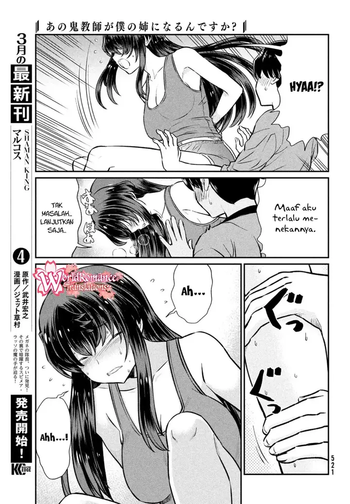 image-komik-ano-oni-kyoshi-ga-boku-no-ane-ni-narundesuka-chapter-19-13/23