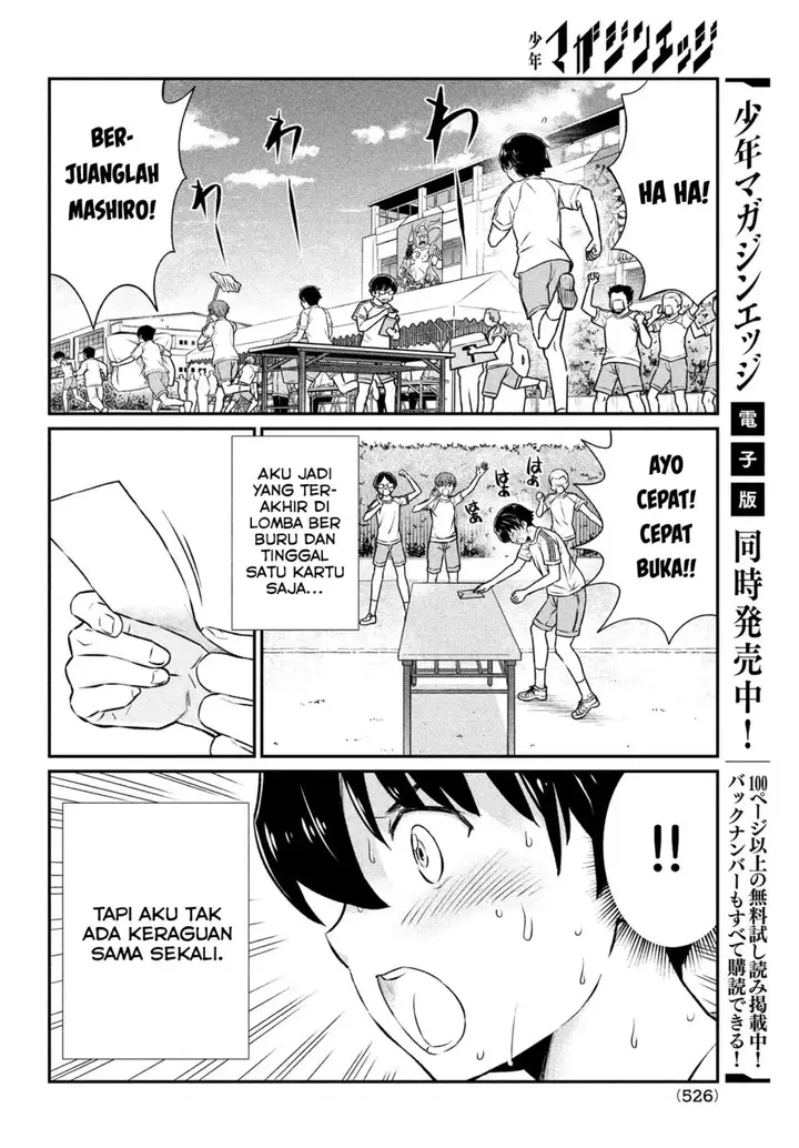 image-komik-ano-oni-kyoshi-ga-boku-no-ane-ni-narundesuka-chapter-19-18/23