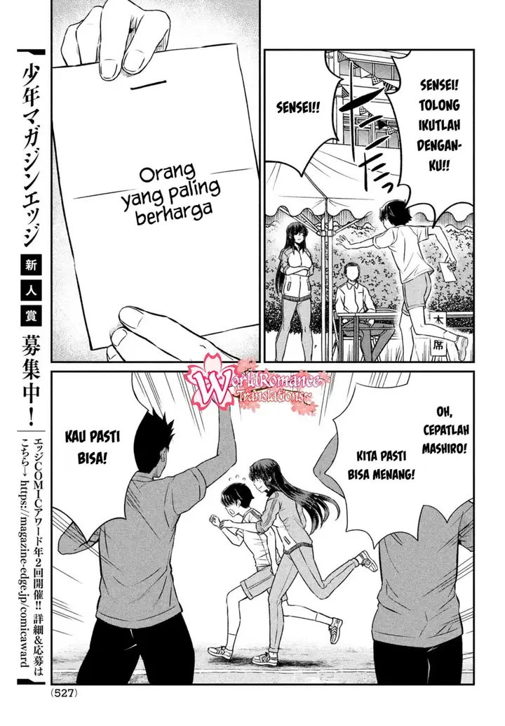 image-komik-ano-oni-kyoshi-ga-boku-no-ane-ni-narundesuka-chapter-19-19/23