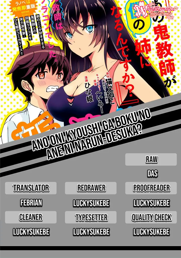 image-komik-ano-oni-kyoshi-ga-boku-no-ane-ni-narundesuka-chapter-2-0/21