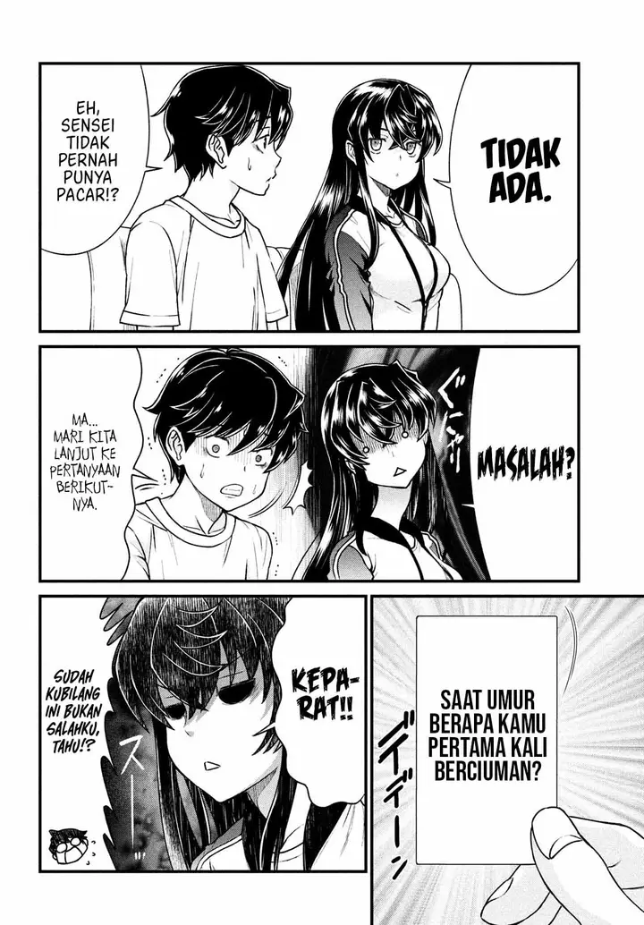 image-komik-ano-oni-kyoshi-ga-boku-no-ane-ni-narundesuka-chapter-2-12/21