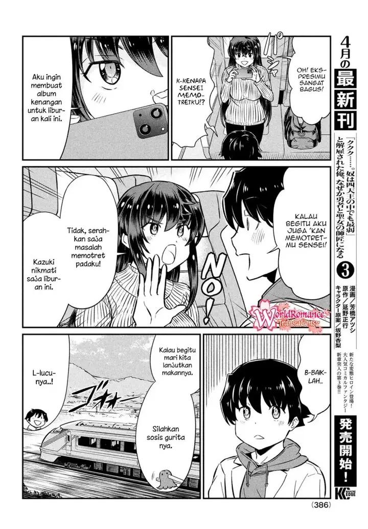 image-komik-ano-oni-kyoshi-ga-boku-no-ane-ni-narundesuka-chapter-20-6/23