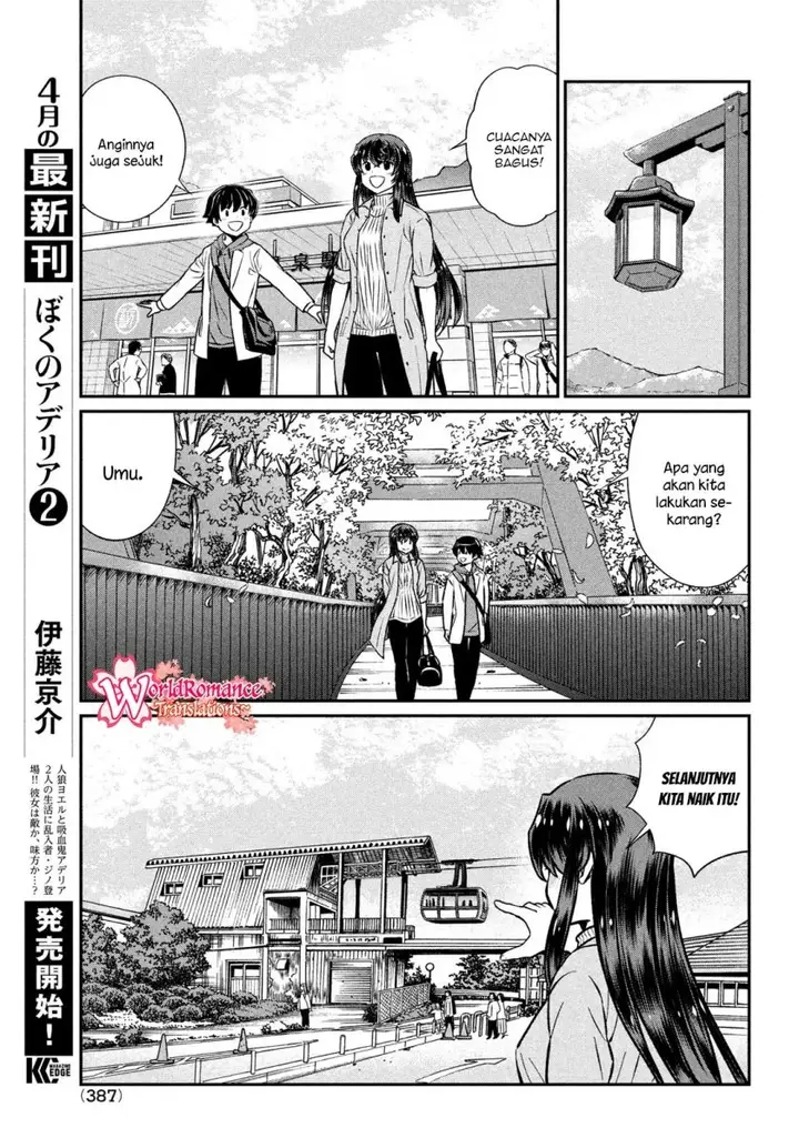 image-komik-ano-oni-kyoshi-ga-boku-no-ane-ni-narundesuka-chapter-20-7/23