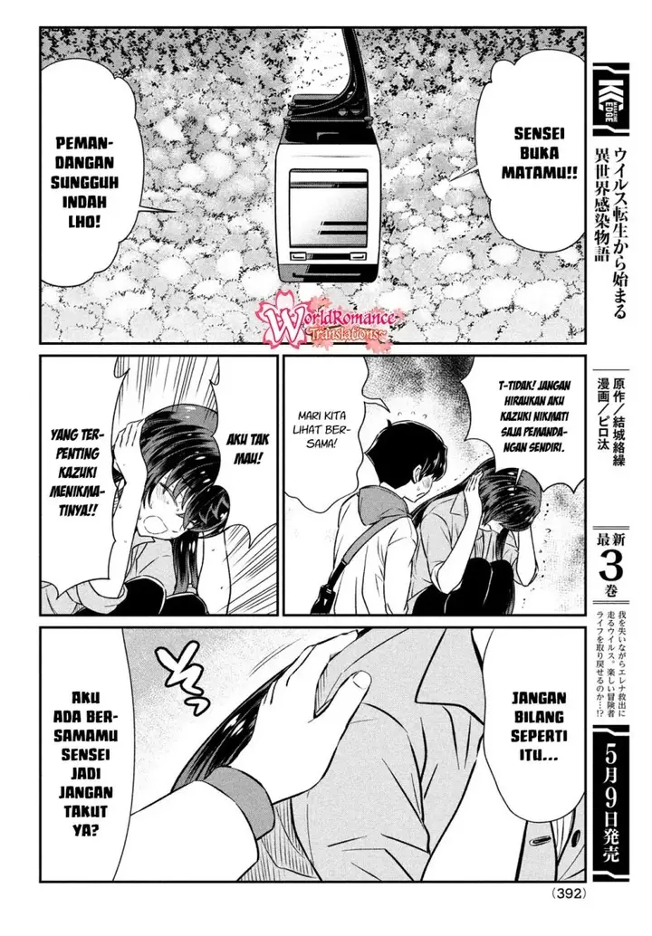 image-komik-ano-oni-kyoshi-ga-boku-no-ane-ni-narundesuka-chapter-20-12/23