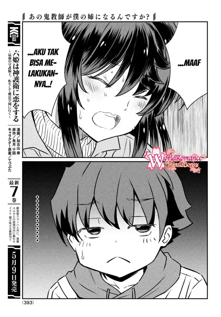 image-komik-ano-oni-kyoshi-ga-boku-no-ane-ni-narundesuka-chapter-20-13/23
