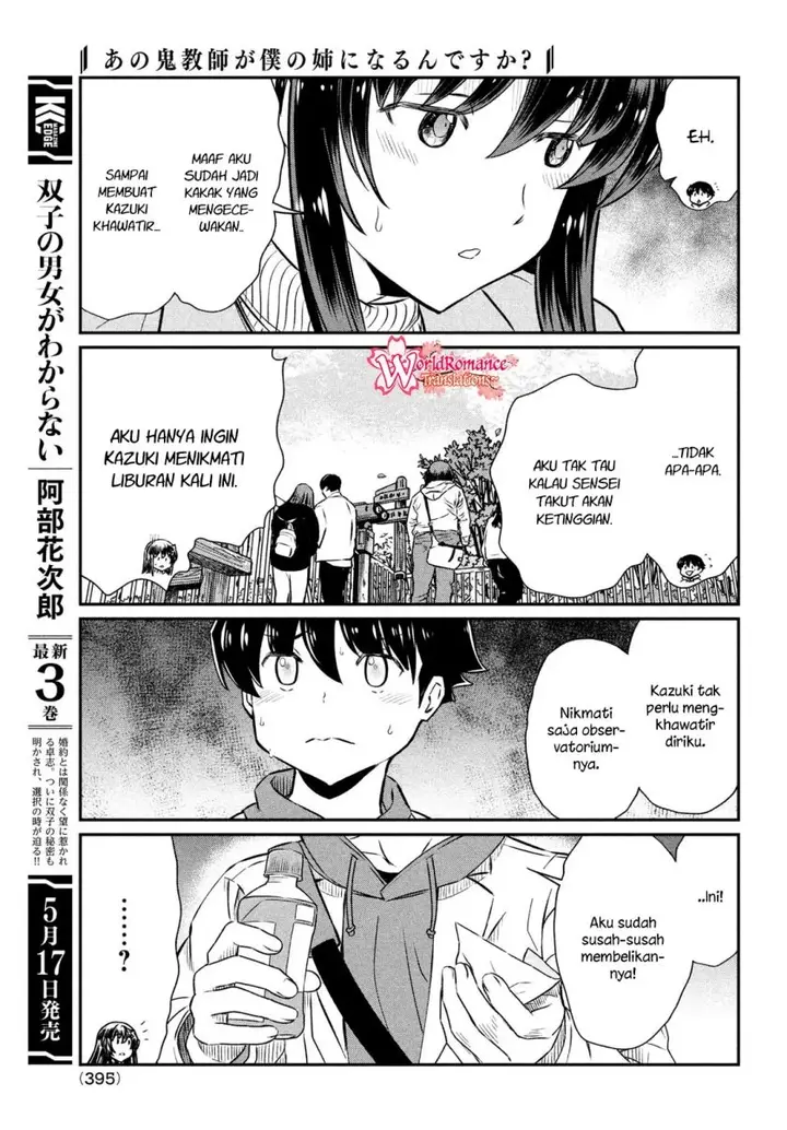 image-komik-ano-oni-kyoshi-ga-boku-no-ane-ni-narundesuka-chapter-20-15/23