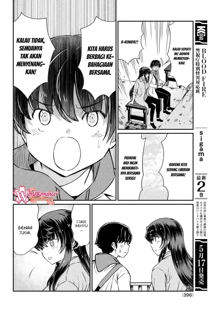 image-komik-ano-oni-kyoshi-ga-boku-no-ane-ni-narundesuka-chapter-20-16/23
