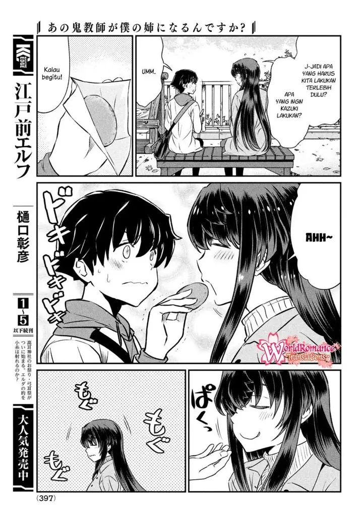 image-komik-ano-oni-kyoshi-ga-boku-no-ane-ni-narundesuka-chapter-20-17/23