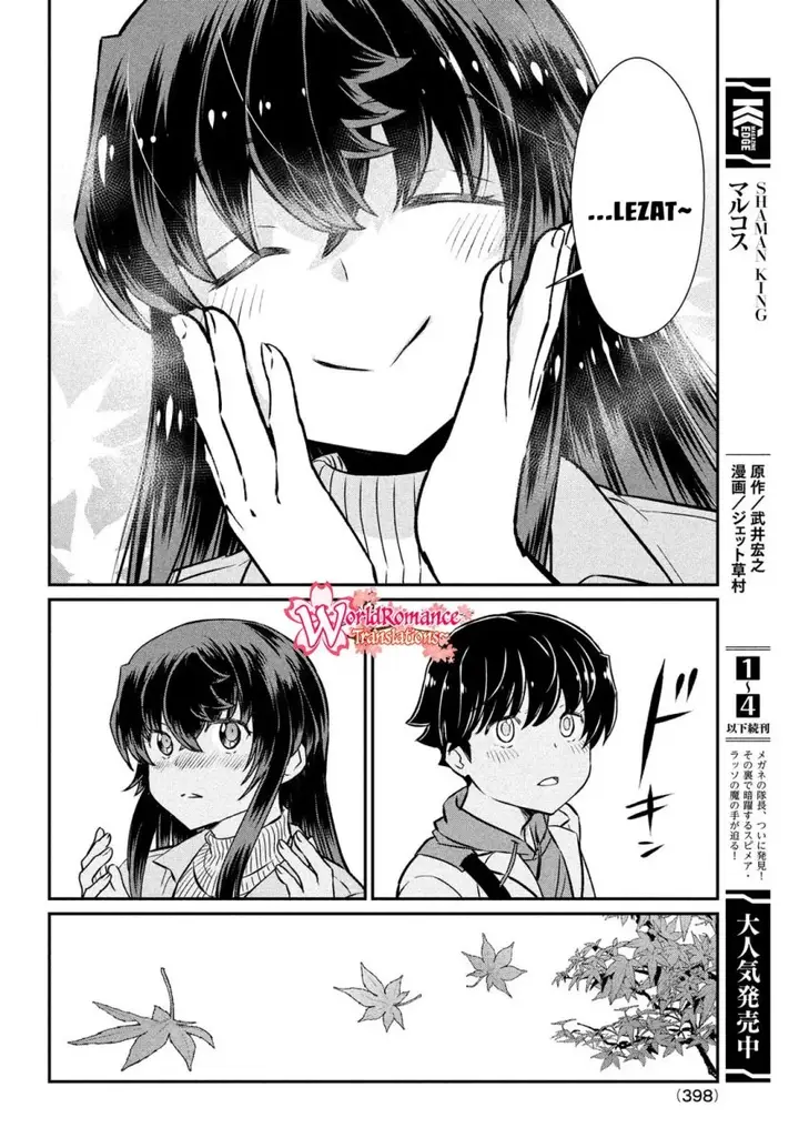 image-komik-ano-oni-kyoshi-ga-boku-no-ane-ni-narundesuka-chapter-20-18/23