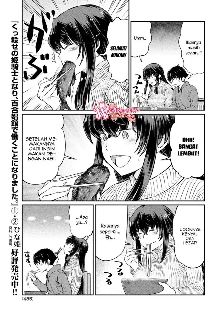 image-komik-ano-oni-kyoshi-ga-boku-no-ane-ni-narundesuka-chapter-21-3/23