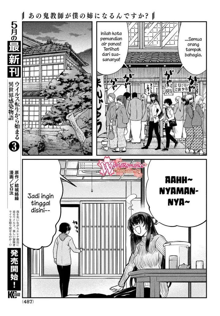 image-komik-ano-oni-kyoshi-ga-boku-no-ane-ni-narundesuka-chapter-21-5/23