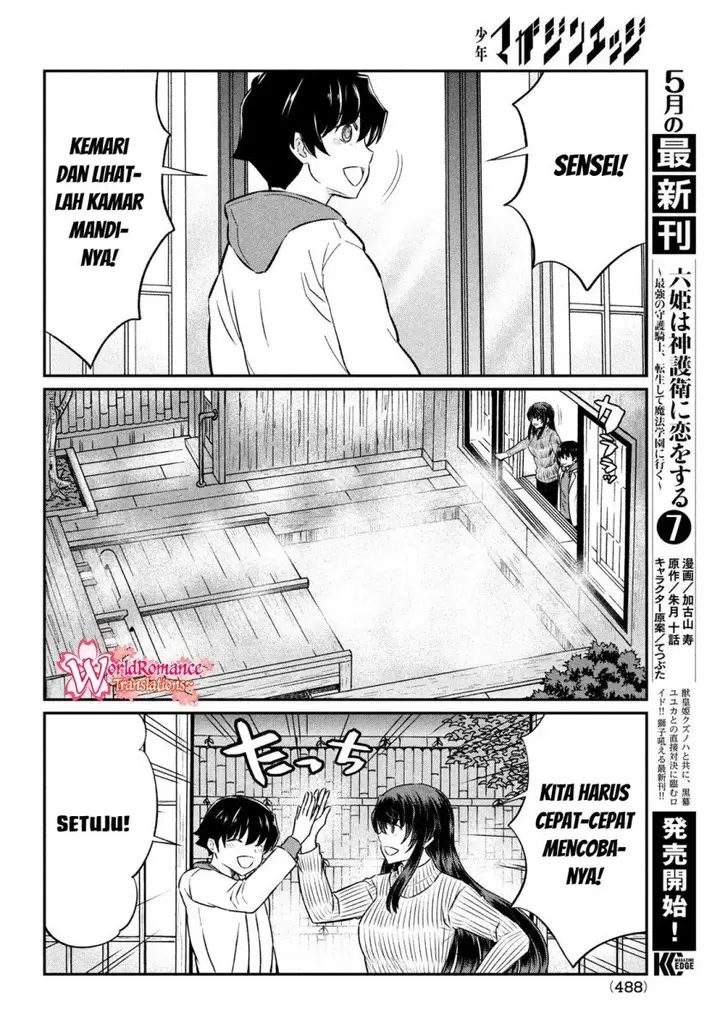 image-komik-ano-oni-kyoshi-ga-boku-no-ane-ni-narundesuka-chapter-21-6/23