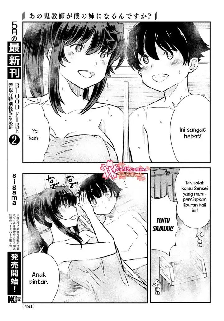 image-komik-ano-oni-kyoshi-ga-boku-no-ane-ni-narundesuka-chapter-21-9/23