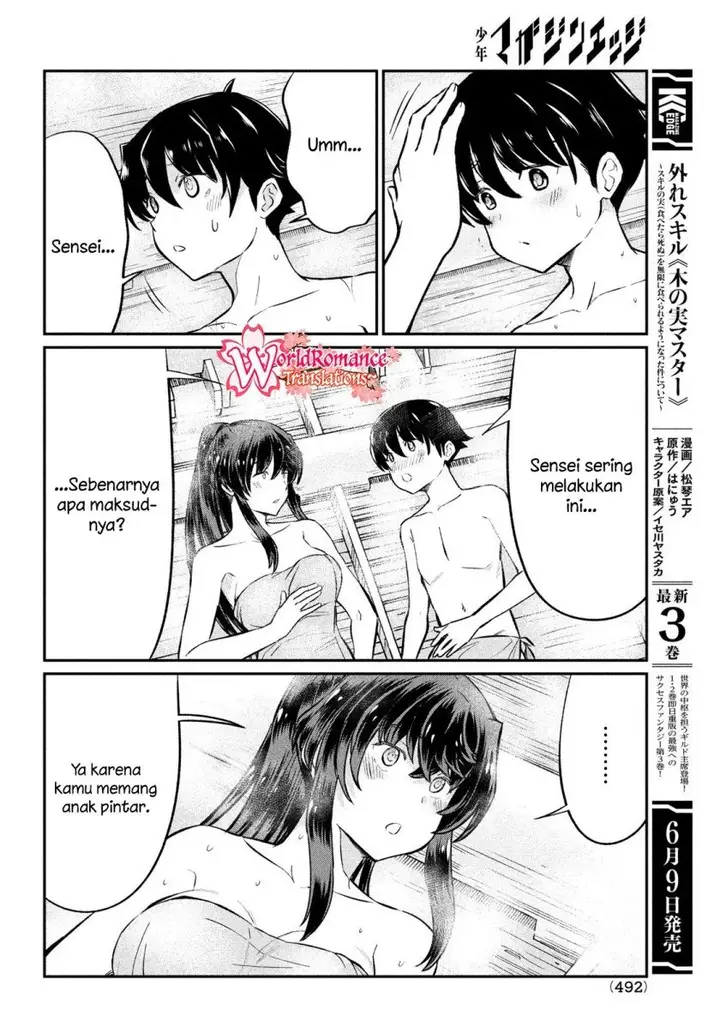 image-komik-ano-oni-kyoshi-ga-boku-no-ane-ni-narundesuka-chapter-21-10/23