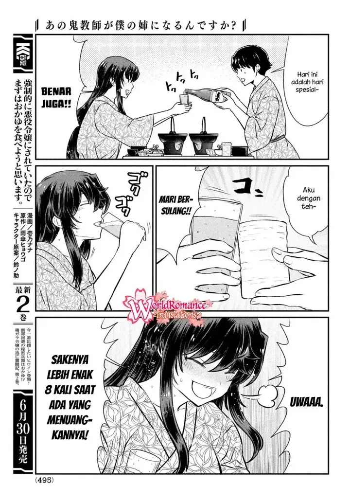 image-komik-ano-oni-kyoshi-ga-boku-no-ane-ni-narundesuka-chapter-21-13/23