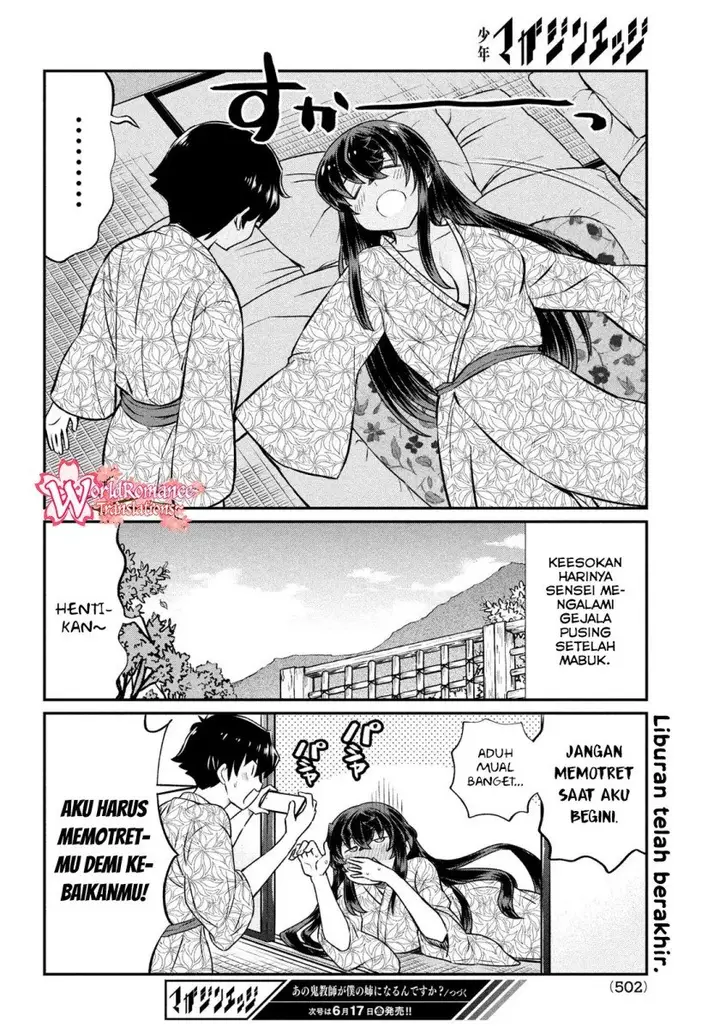 image-komik-ano-oni-kyoshi-ga-boku-no-ane-ni-narundesuka-chapter-21-20/23