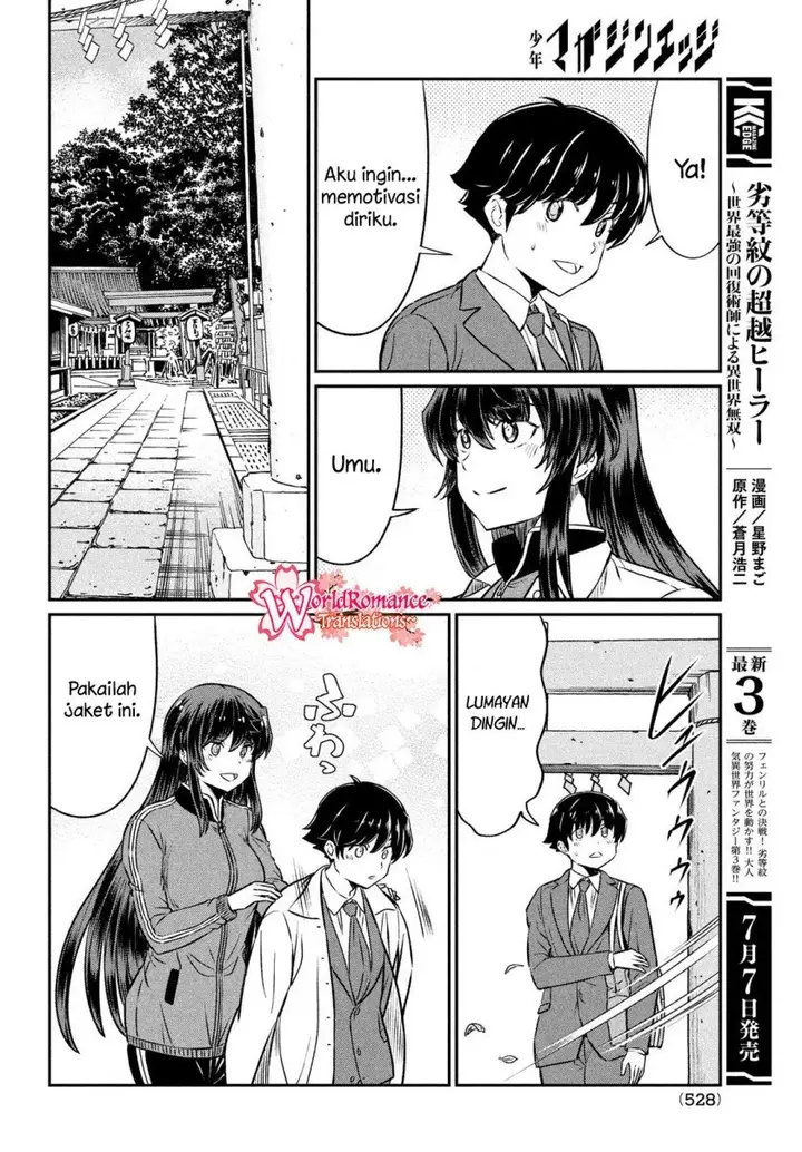 image-komik-ano-oni-kyoshi-ga-boku-no-ane-ni-narundesuka-chapter-22-9/24